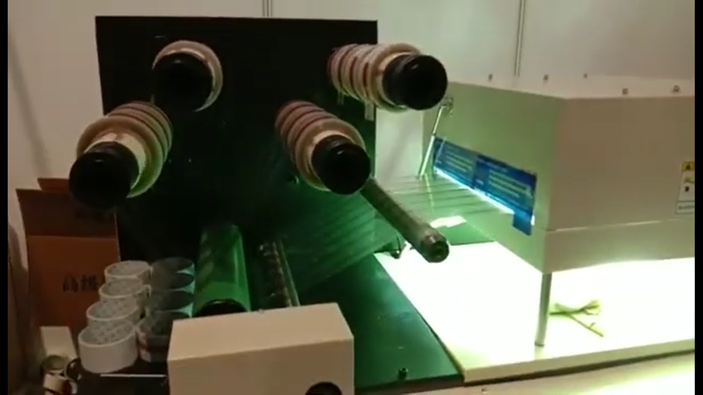 bopp-tape-printing-machine